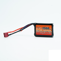 Lipo Battery 1500mAh - 7.4V