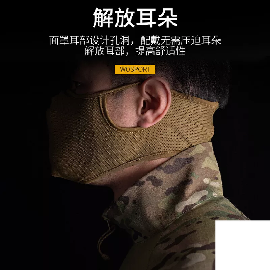 WoSport Tactical Silicone Mask Multi functional Cycling Face Protection